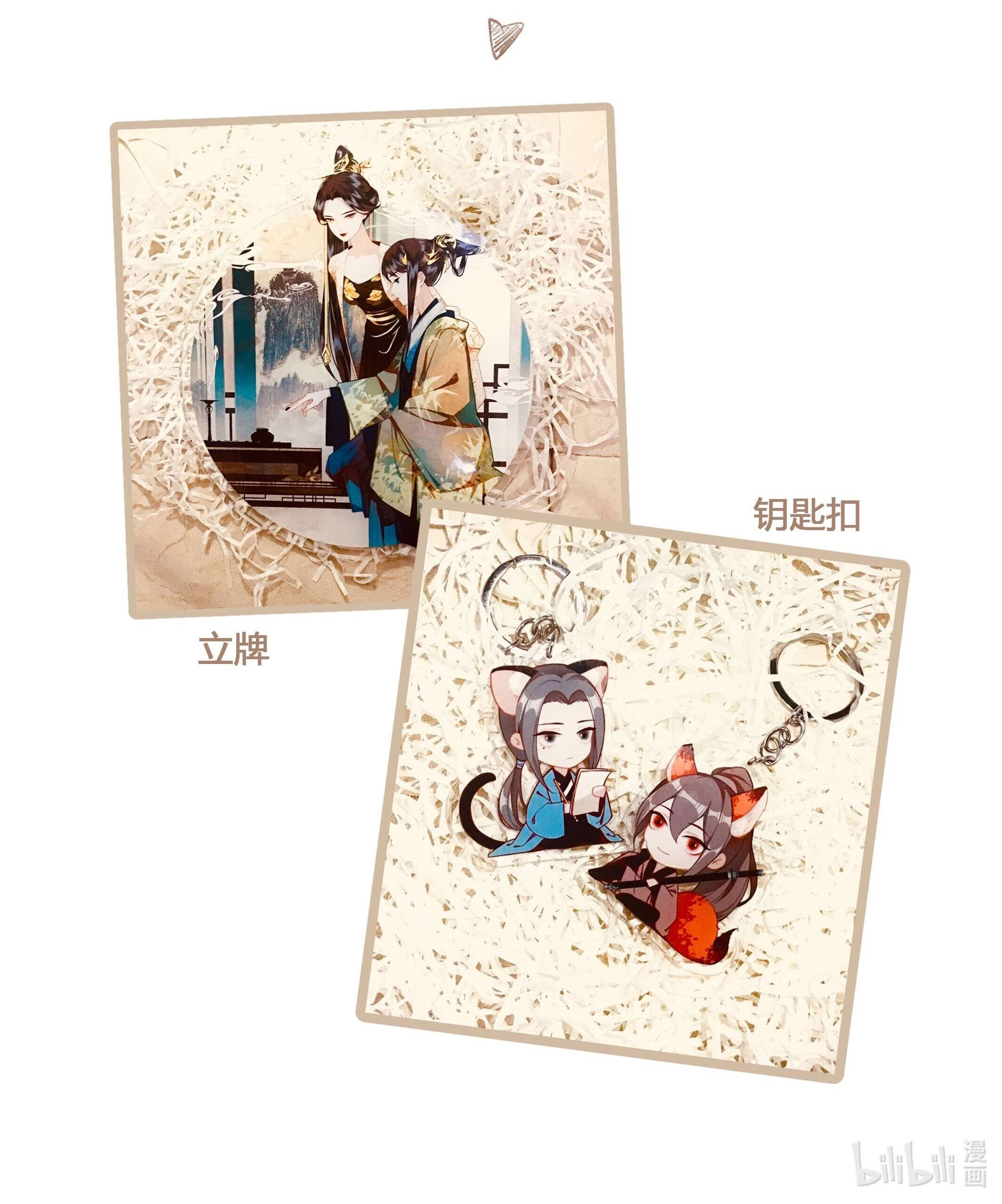 không cẩn thận cứu phải kẻ thù của giang hồ chapter 27 18