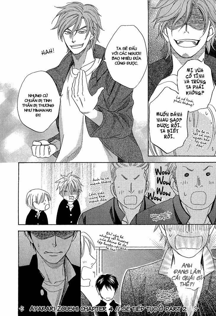 ayakari-zoushi chapter 4.1 23