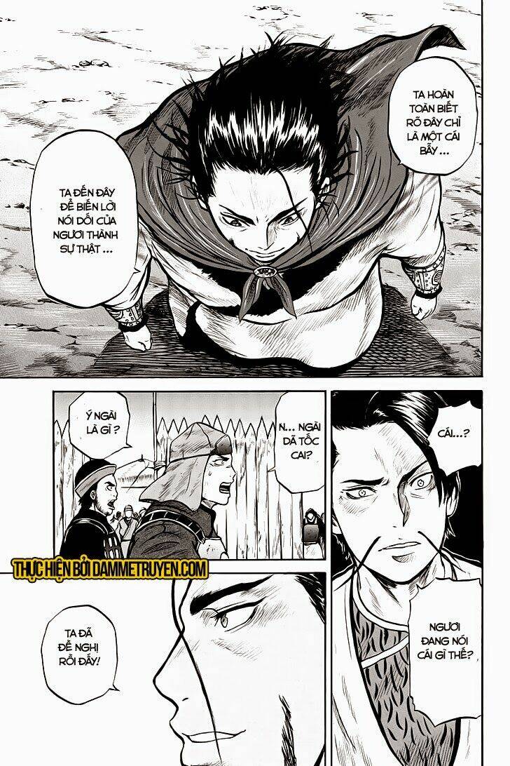 horizon chapter 31 7