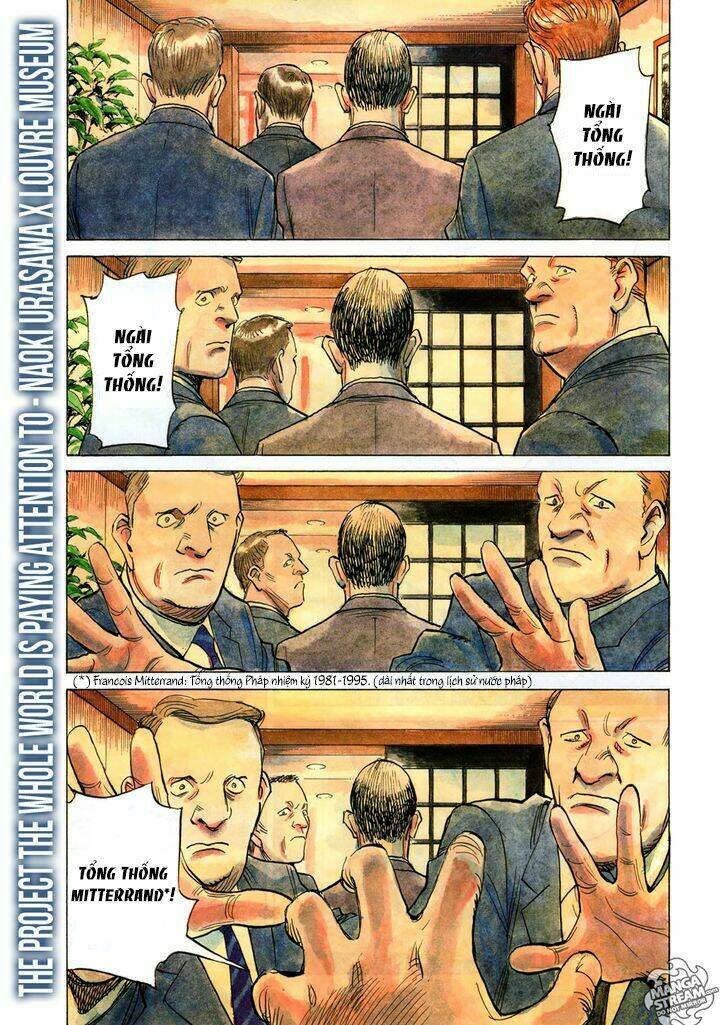 mujirushi chapter 2 5