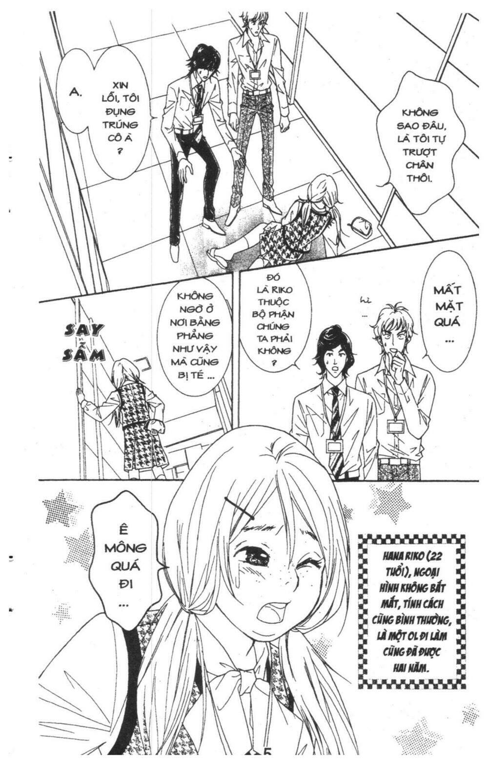 masochistic princess chapter 1 5