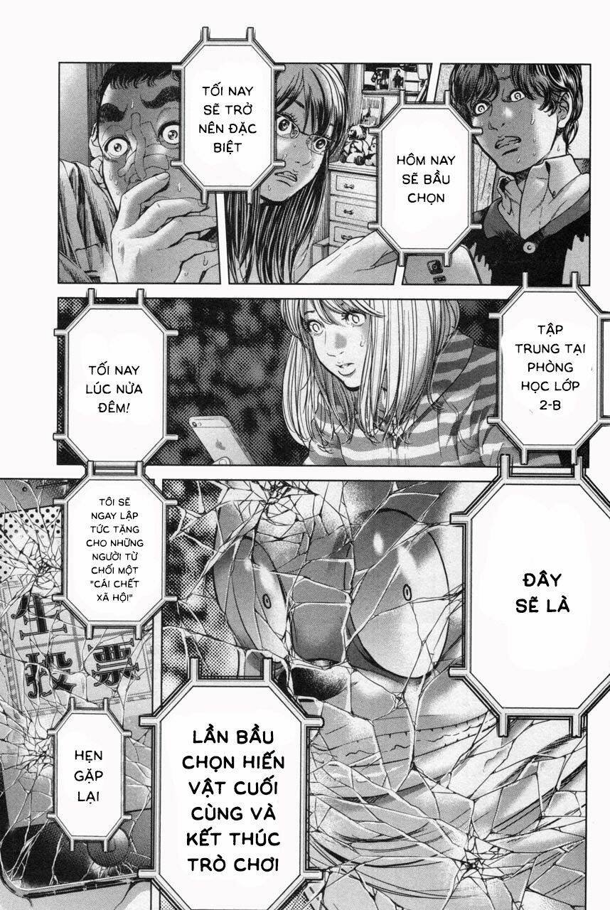 ikenie touhyou chapter 32 10