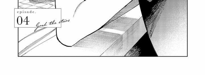 hoshi o tsukamaeru chapter 4 6