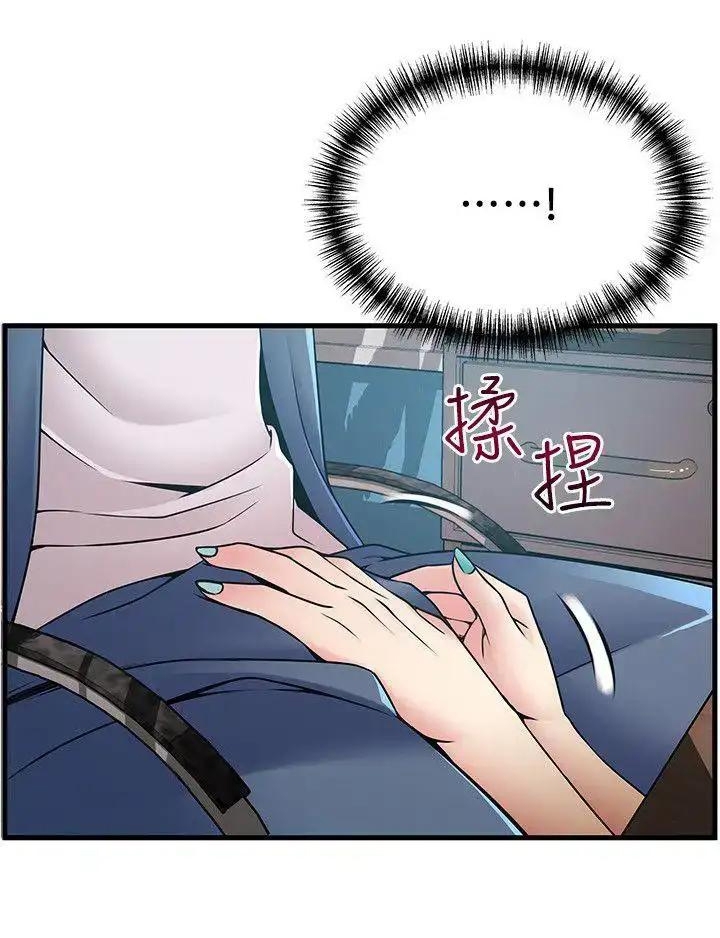 điểm yếu chapter 25 59