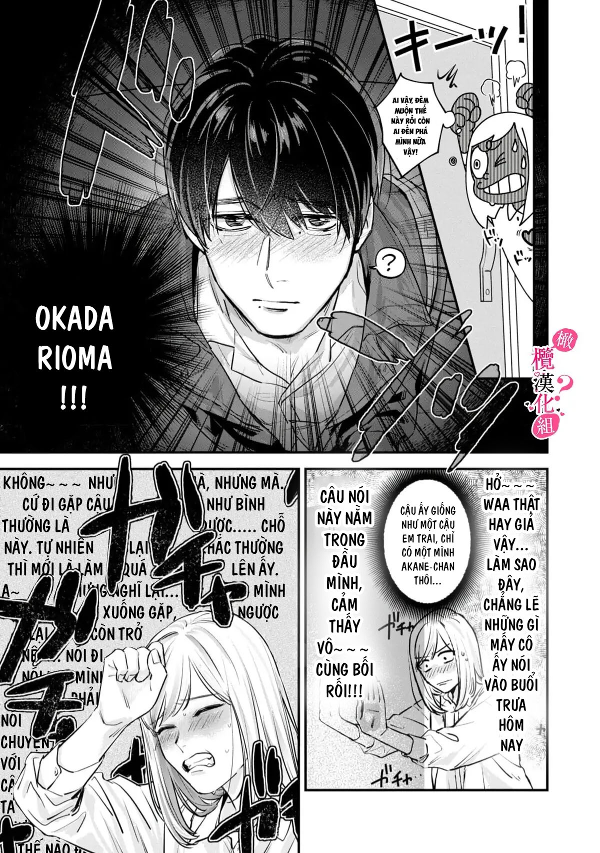 nghe bảo chị thích ngực của tôi hả? chapter 1.2 3