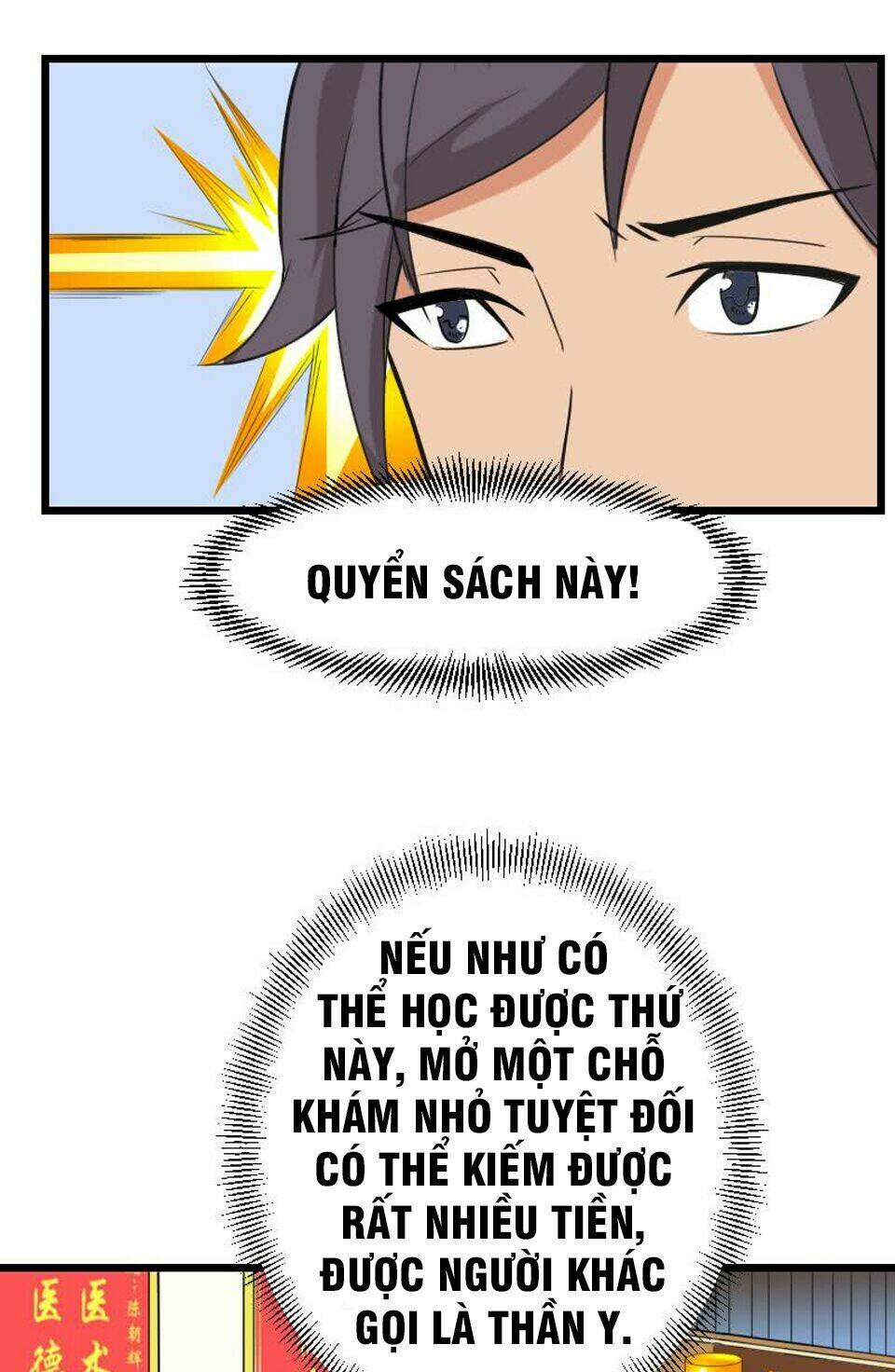 ngưu thư cung ứng thương chapter 12 6