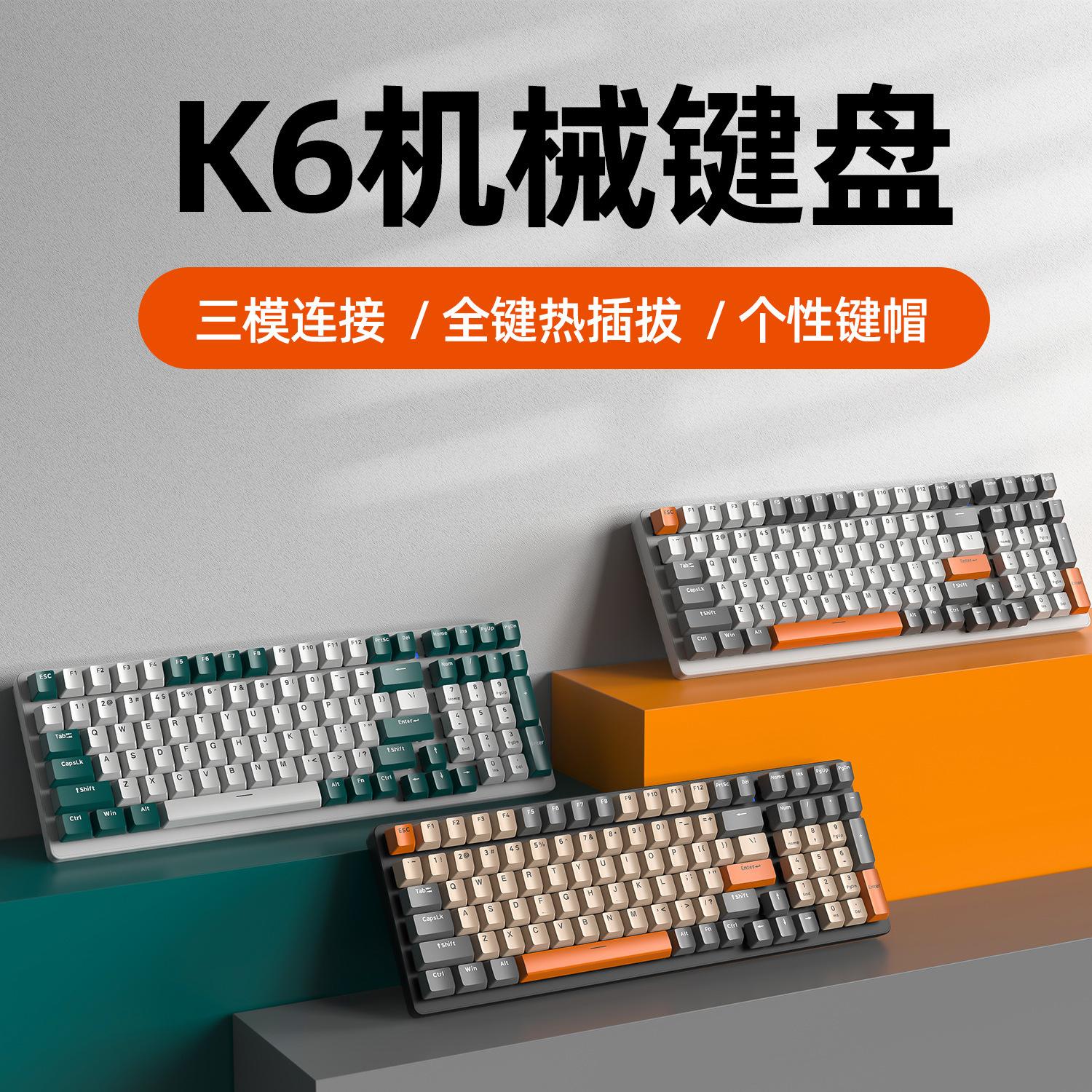 Giá Rẻ Nhất Giá Rẻ Sói K6 Bluetooth Không Dây 3 Chế Độ Bàn Phím Cơ Trao Đổi Nóng Game Máy Tính Xách Tay Chơi Game Bàn Phím Cơ