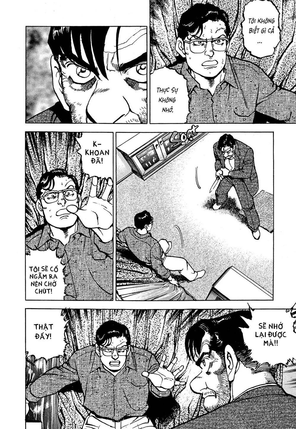 seizon life chapter 18 3