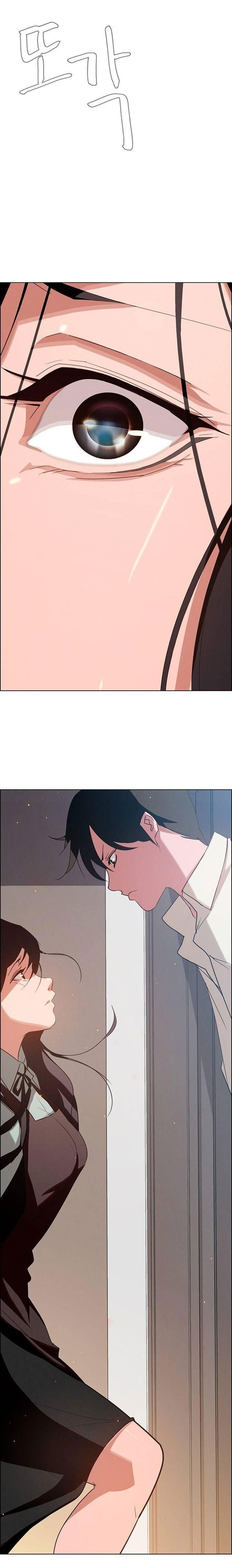 rain curtain chapter 5 8