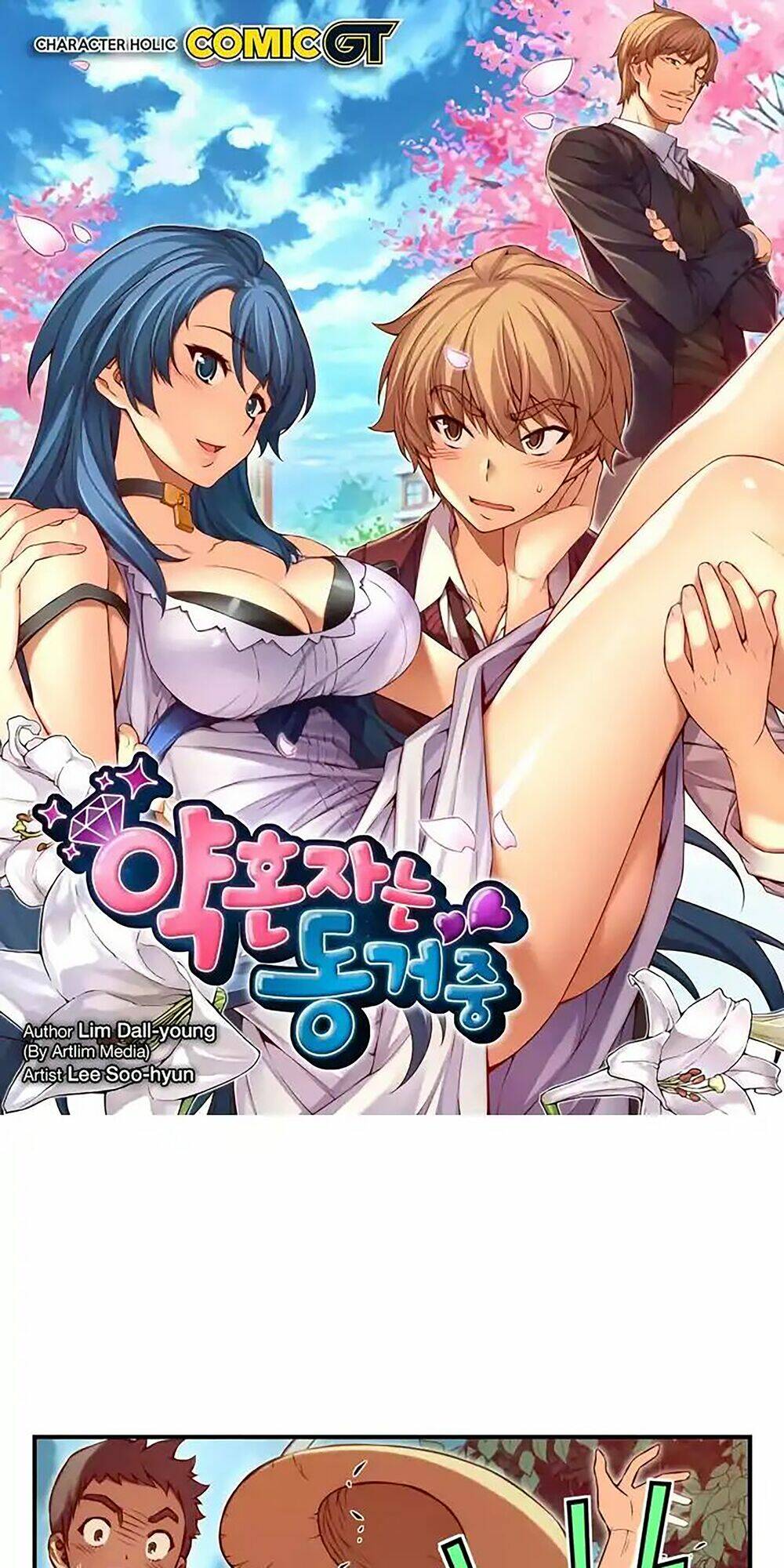 cohabitation with the fiancee chapter 70 2