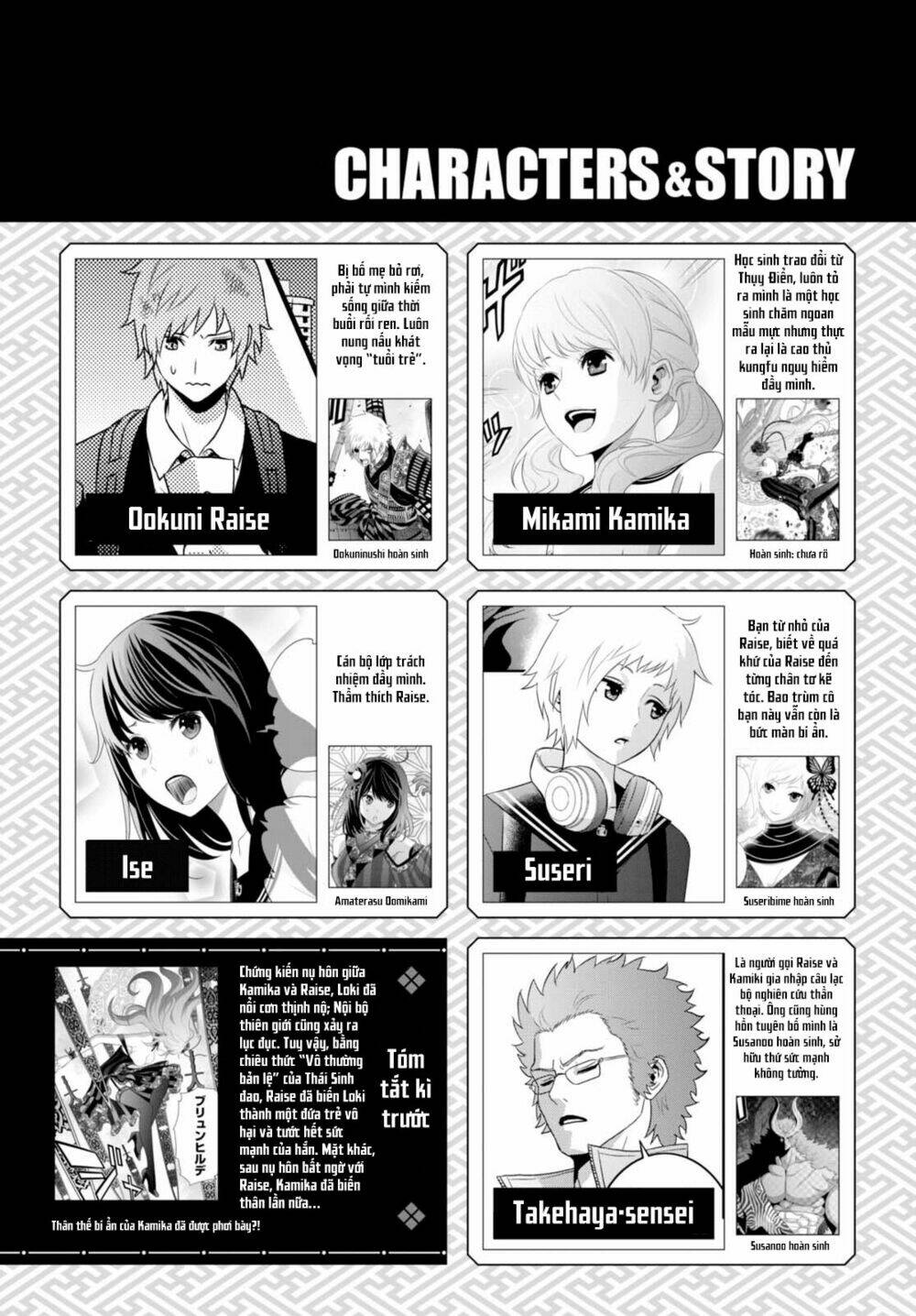 raisekamika chapter 9 2