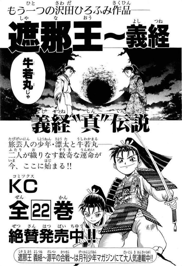 thiếu niên vương phần 2 chapter 39 63