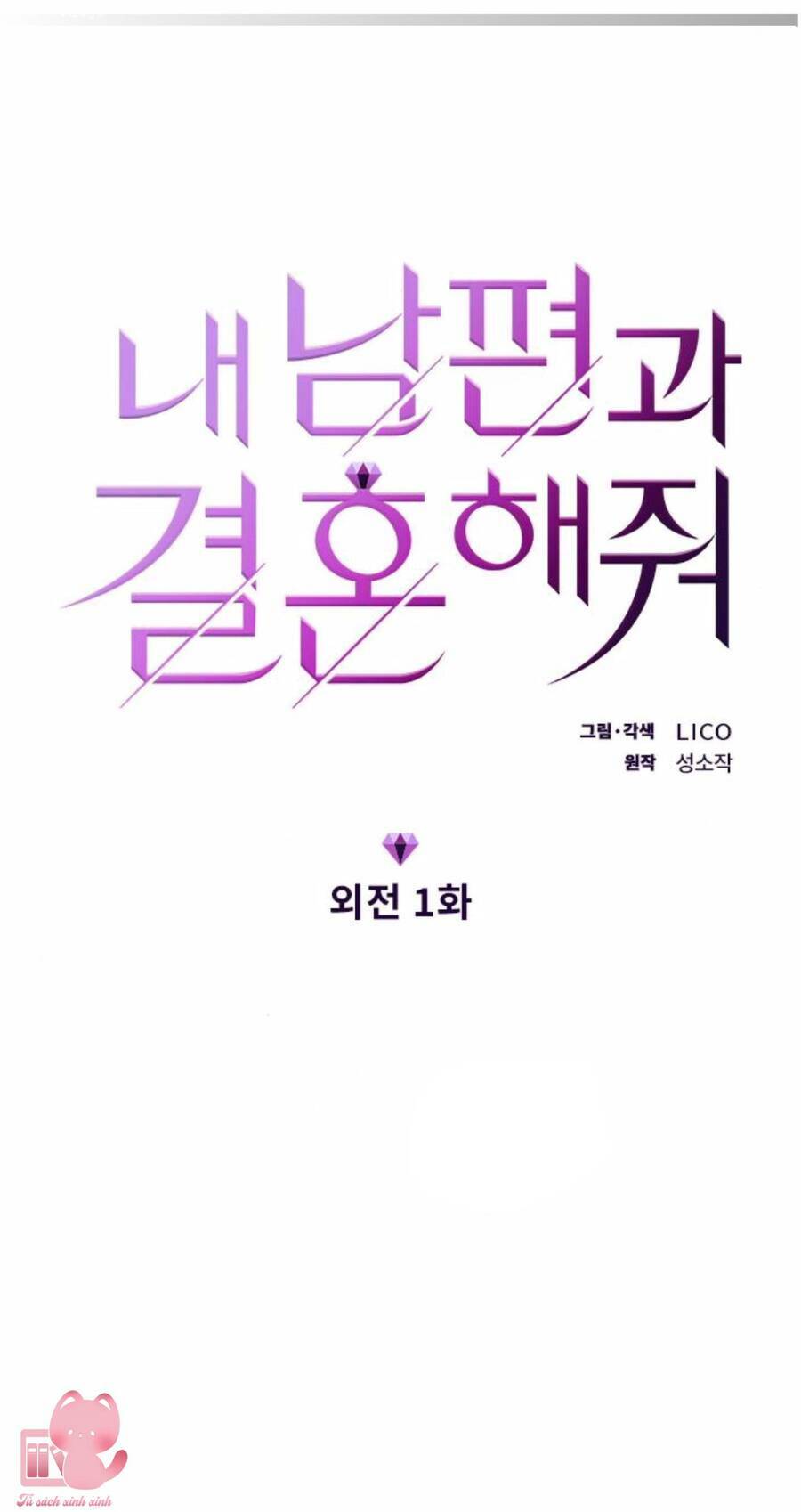 cô đi mà lấy chồng tôi đi chapter 59 1