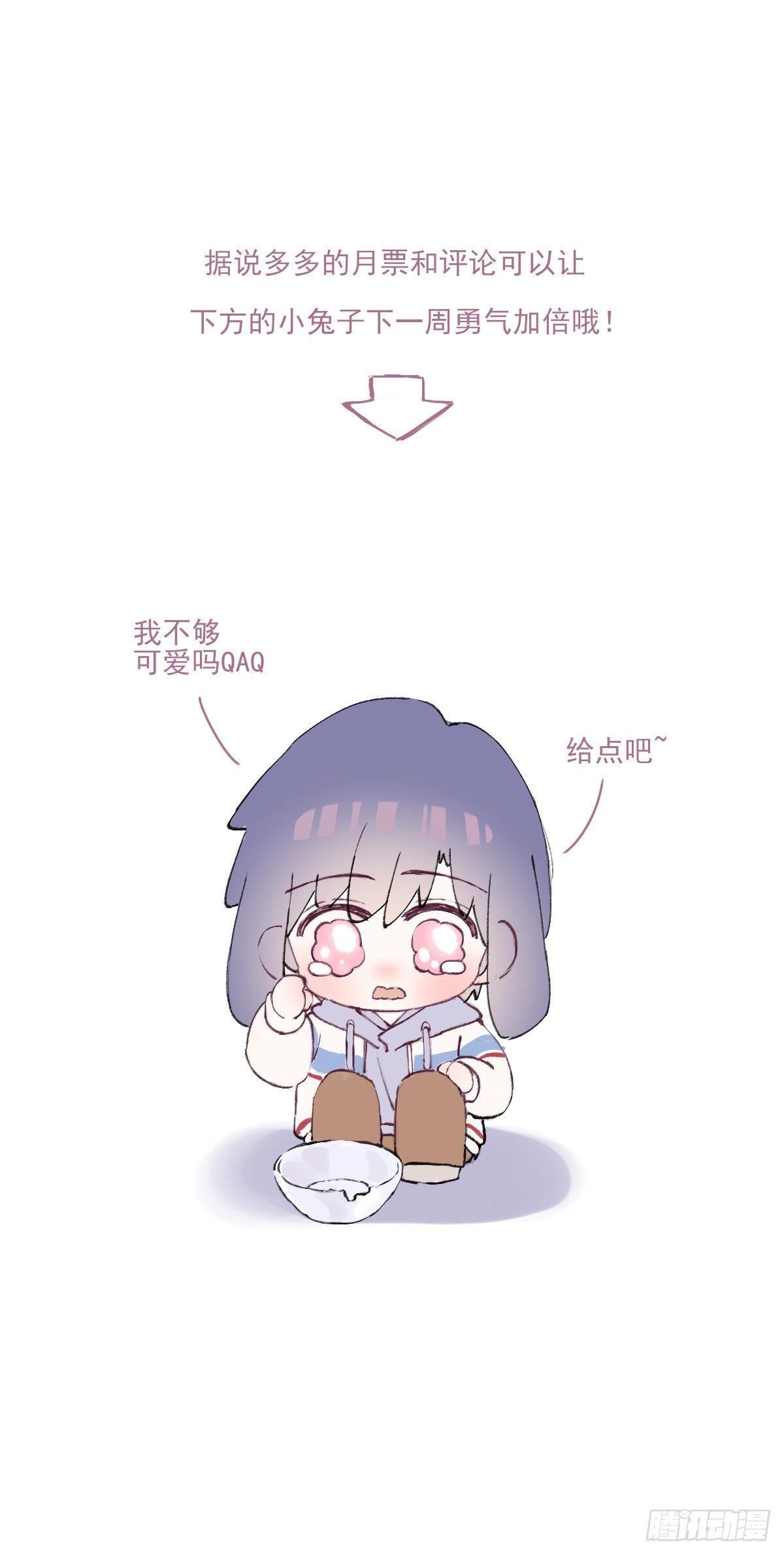 song vương chapter 62 7