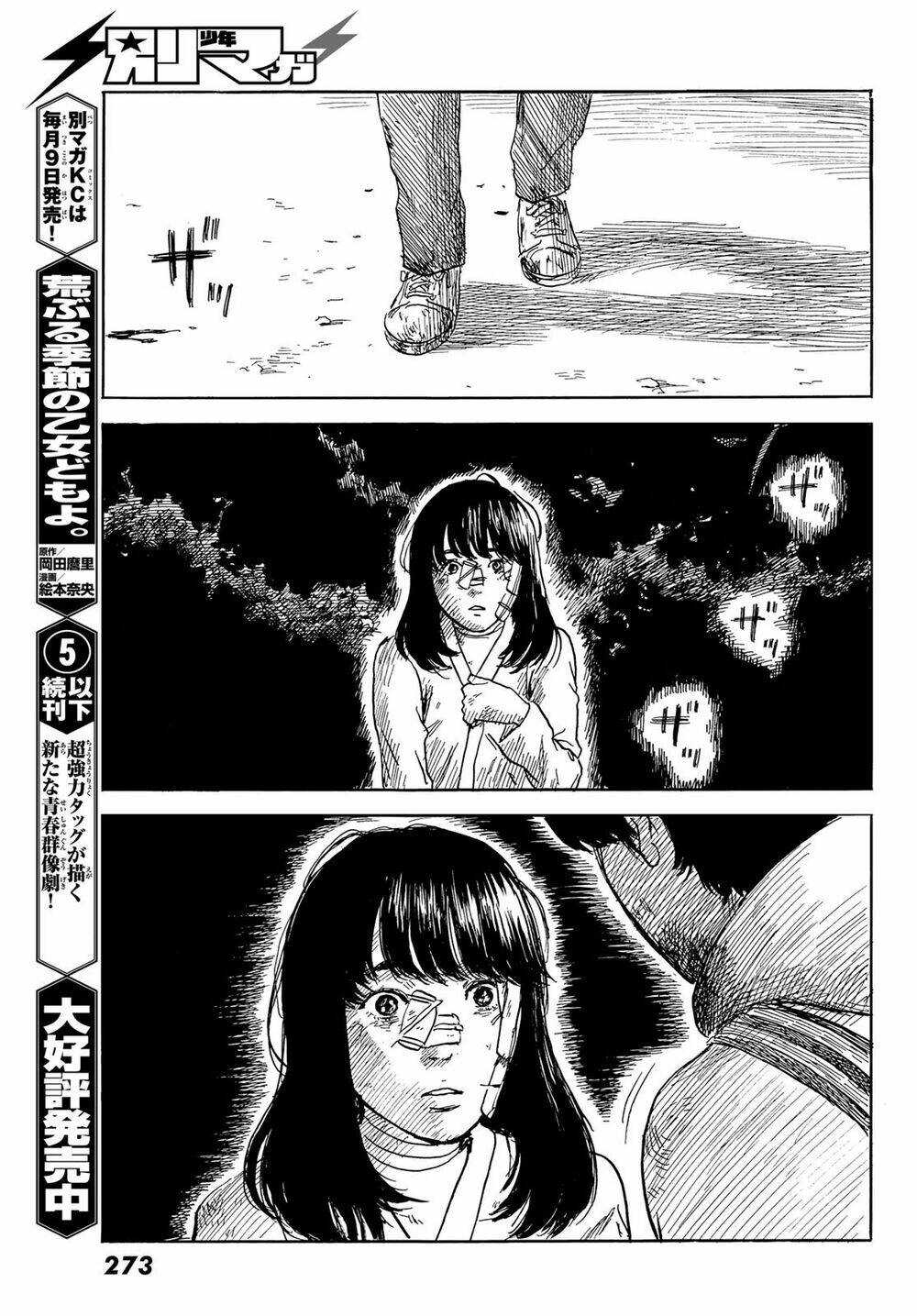 happiness chapter 46 33