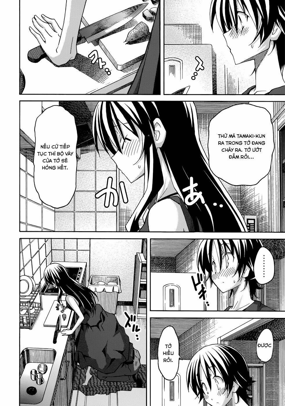 uwa koi chapter 20 19