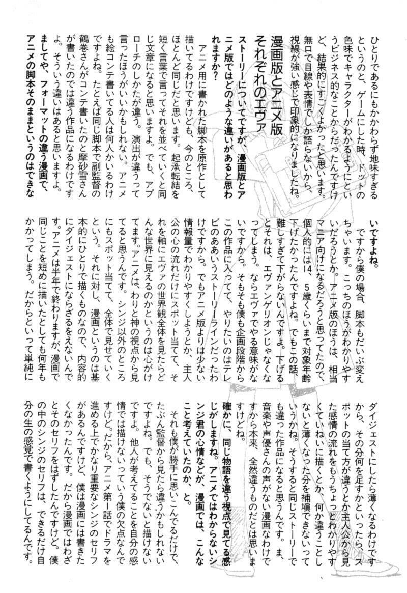 đặc nhiệm không gian chapter 12 36