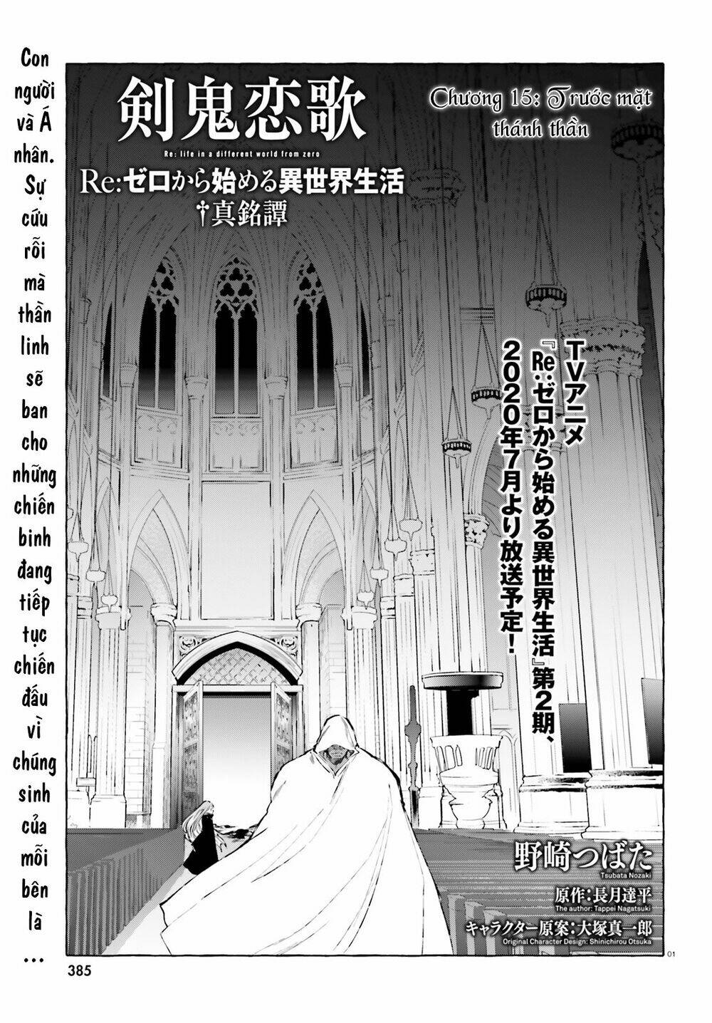 re:zero ngoại truyện: khúc tình ca của quỷ kiếm chapter 15 2