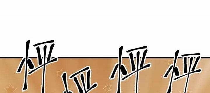 lượm được một tiểu hồ ly phần 3 chapter 89 2