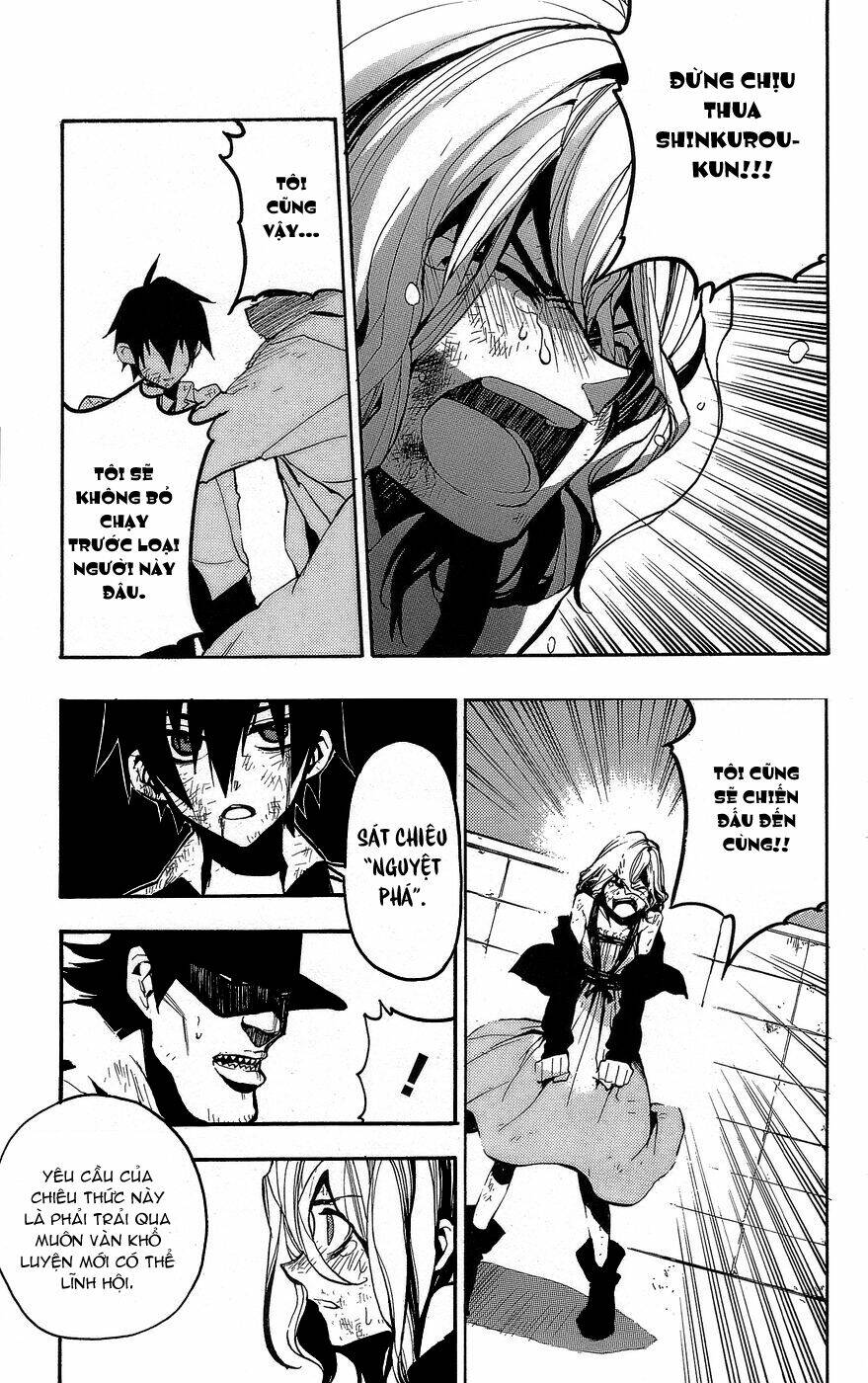 kure-nai chapter 1.5 18