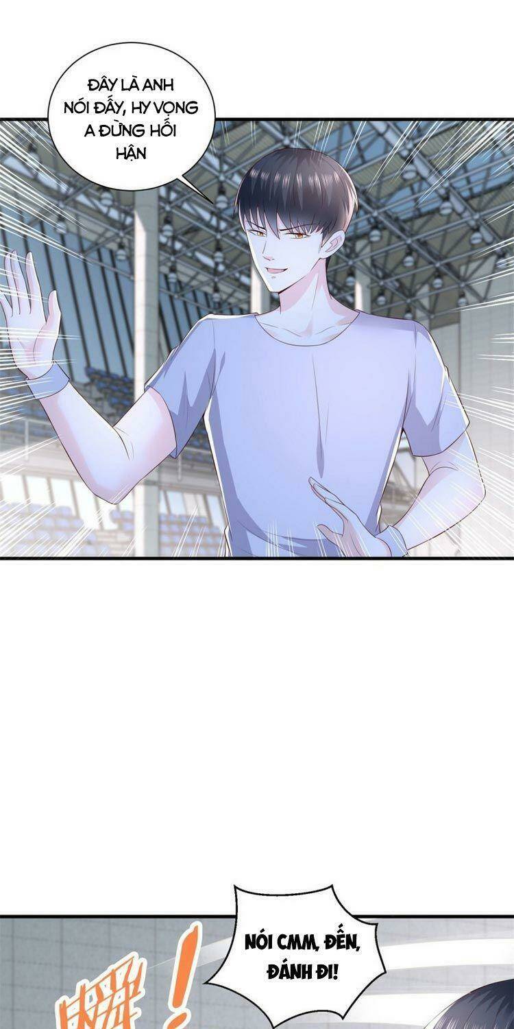 trùng sinh chi thần đế quy lai chapter 70 21