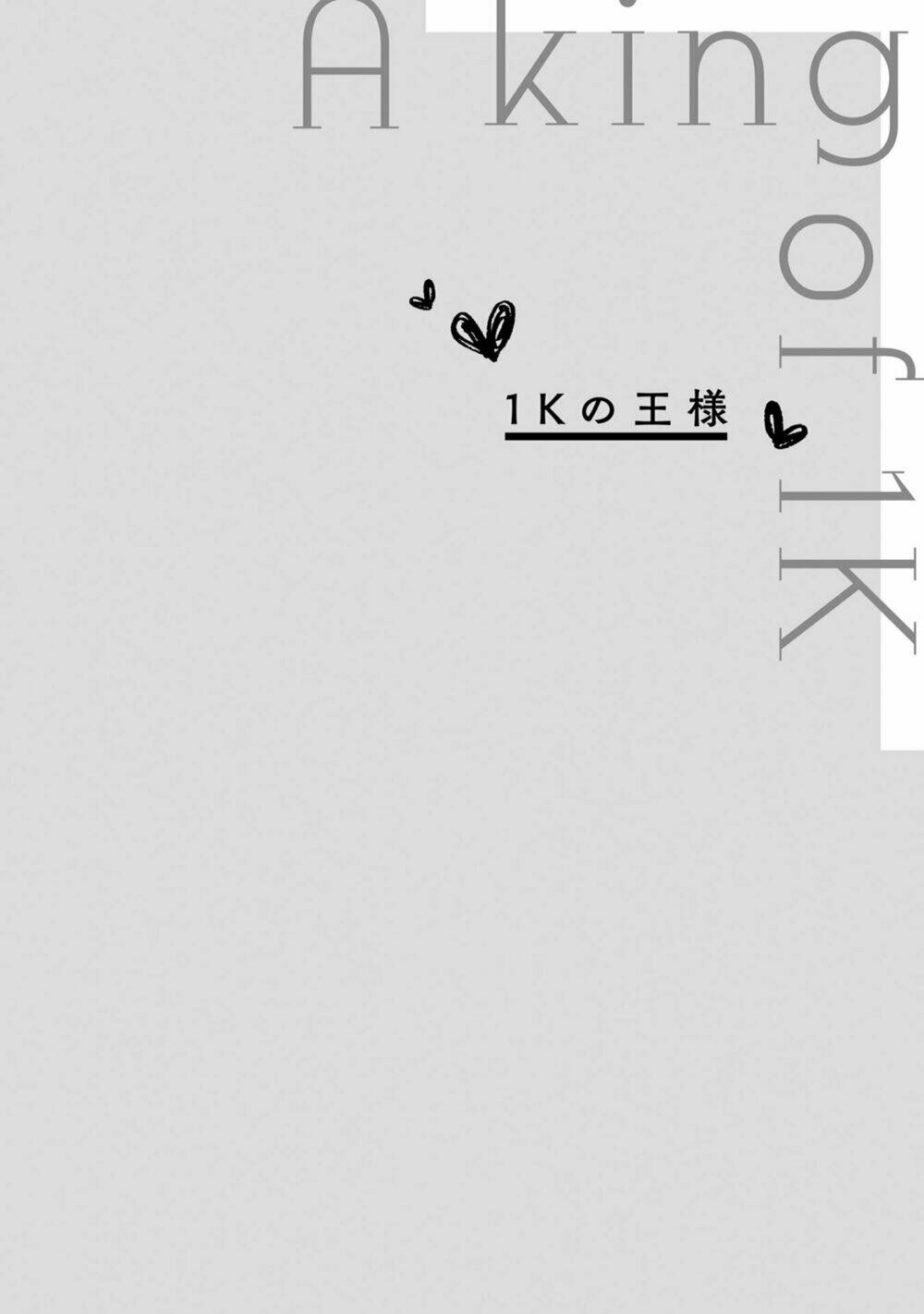 1k no ou-sama chapter 1 7