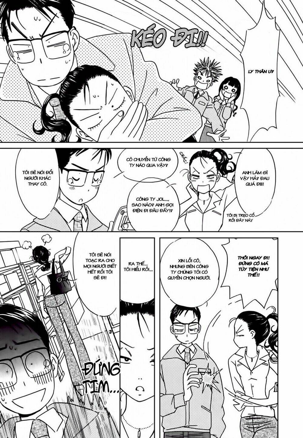 orenji yane no chiisana ie chapter 5 15