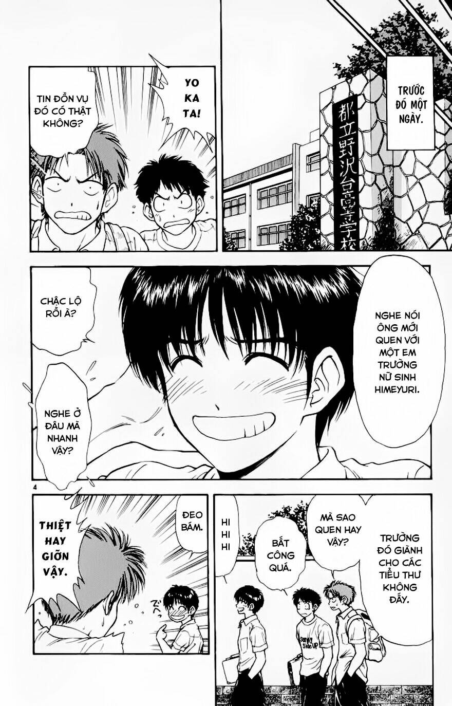 salad days chapter 102 5