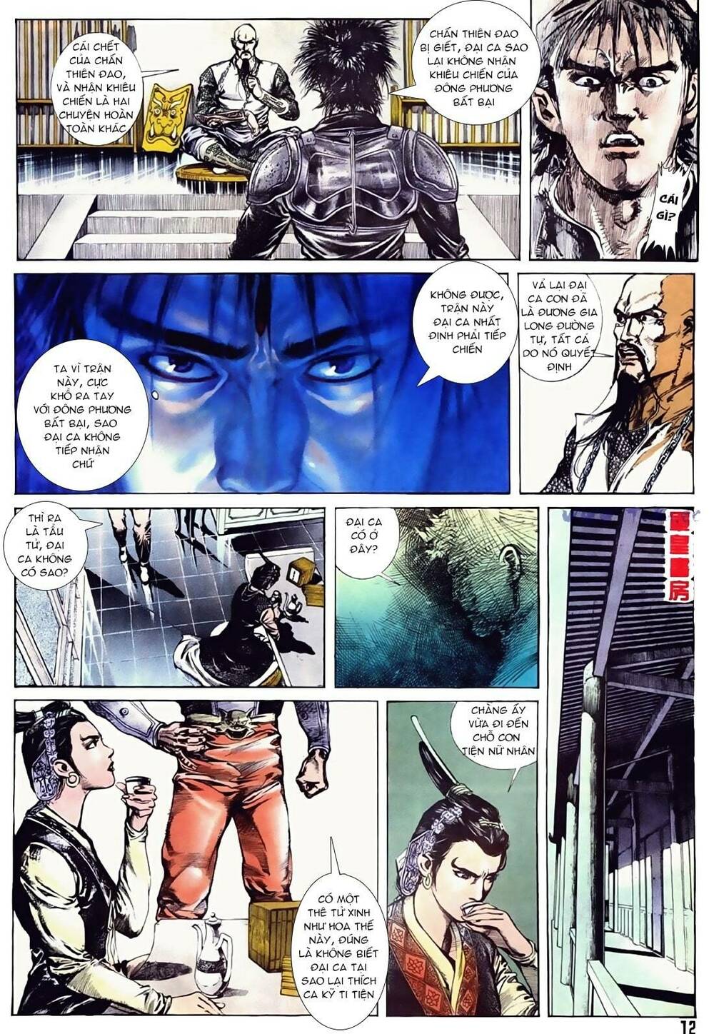 đông phương bất bại - khưu phúc long chapter 23 12