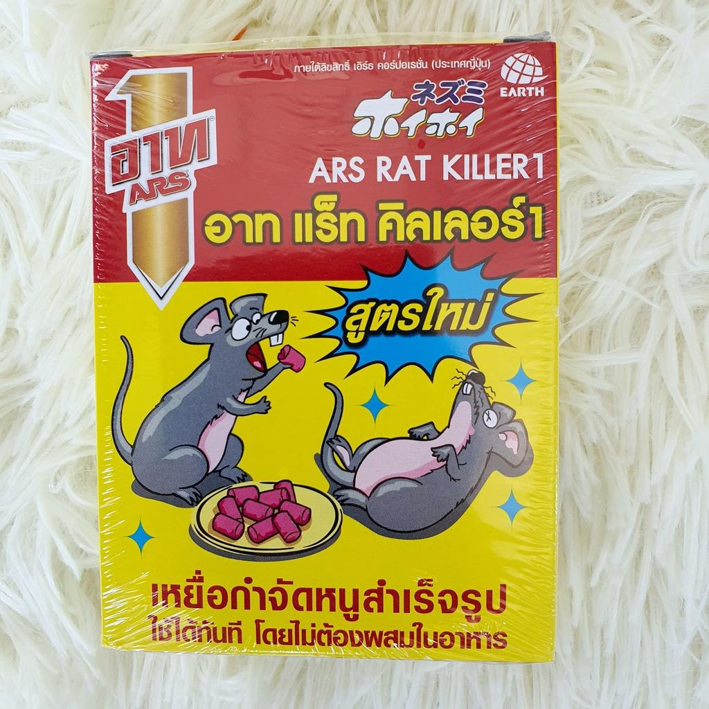 Thuốc Diệt Chuột Thái Lan, Kẹo Chuột Thái - Nhẹ Nhàng Diệt Gọn Cả Đàn