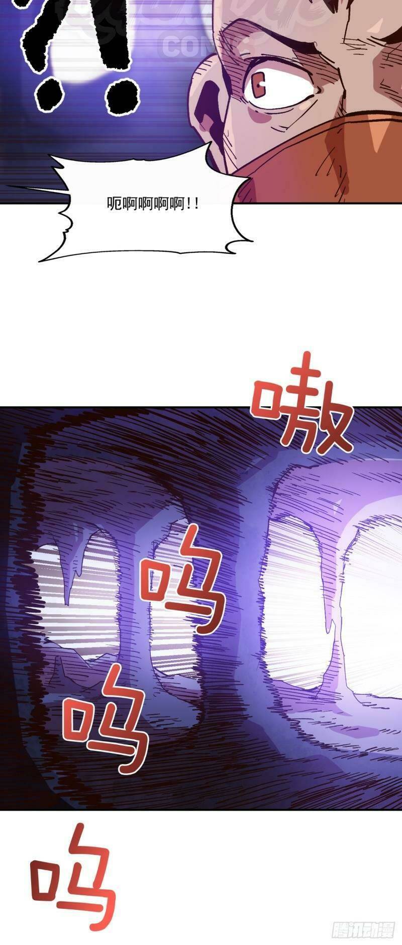 đại lục vô song chapter 3 46