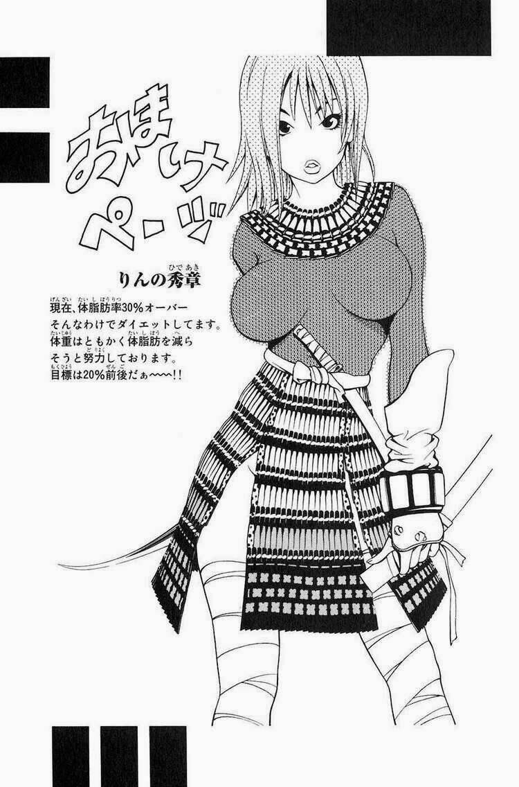 sơn tặc seyu chapter 27 55