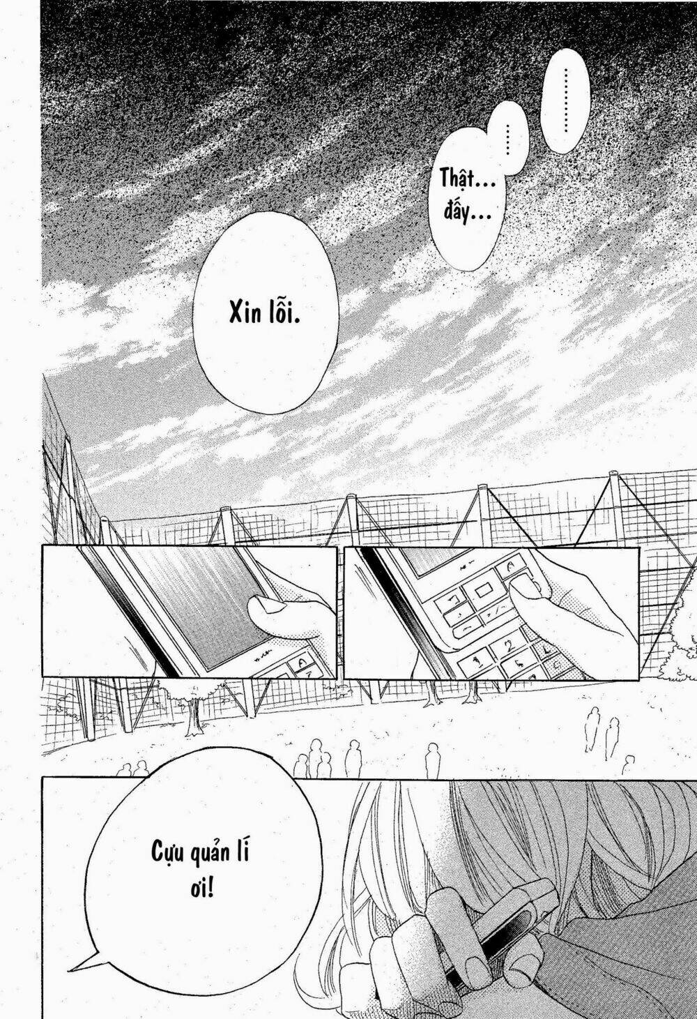 onaji sora wo miteiru chapter 0 34