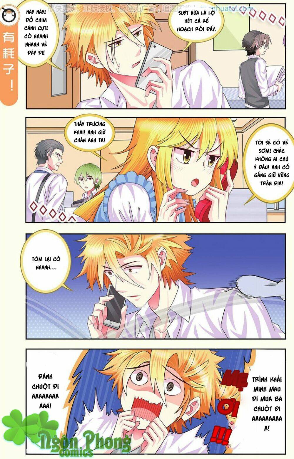 xin ngài đấy điền lão gia chapter 11 17