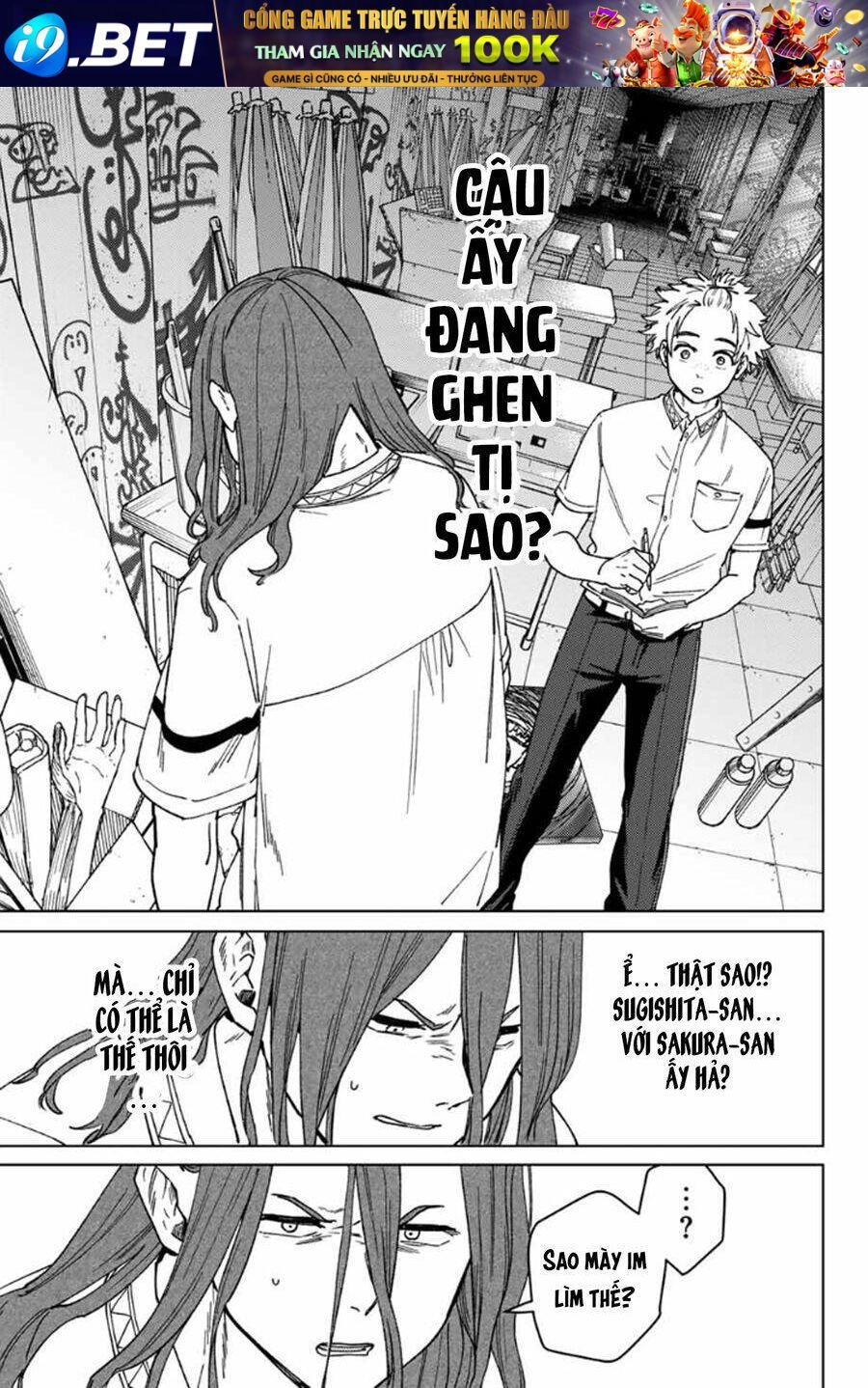 wind breaker chapter 166 13