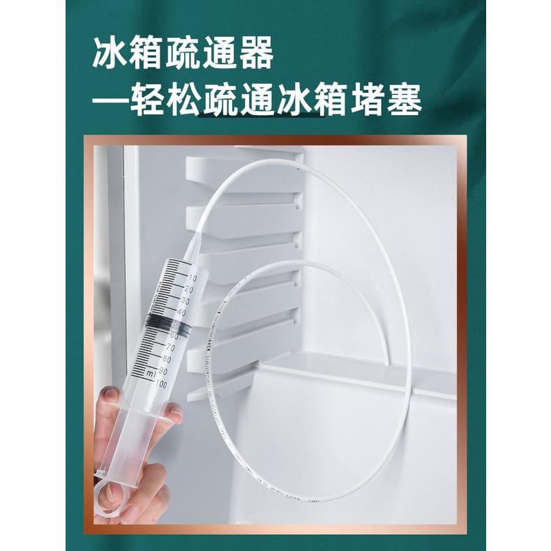 Portable Refrigerator Drain Cleaning Dredge Tool Drain Hole Kit Wash Brush Suction Syringe Hose Home Device Cleaner Sticks