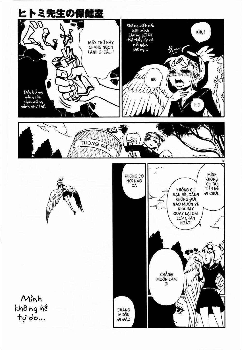 hitomi-sensei no hokenshitsu chapter 8 18