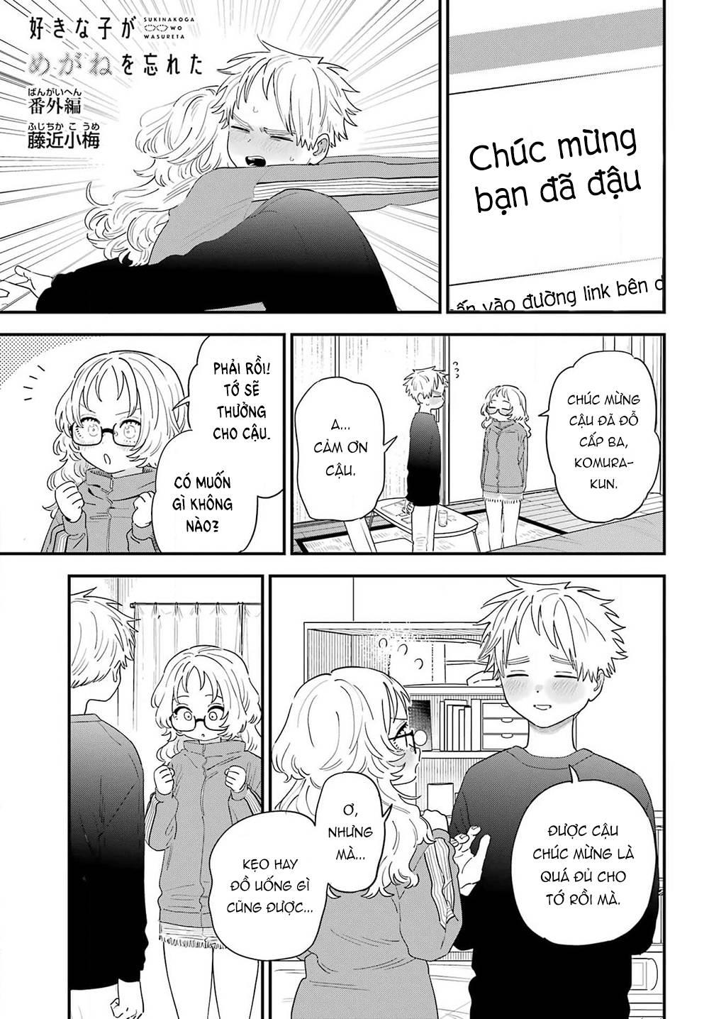 Cô bạn gái mà mình thích lại quên mang kính mất rồi chapter 108.5 4