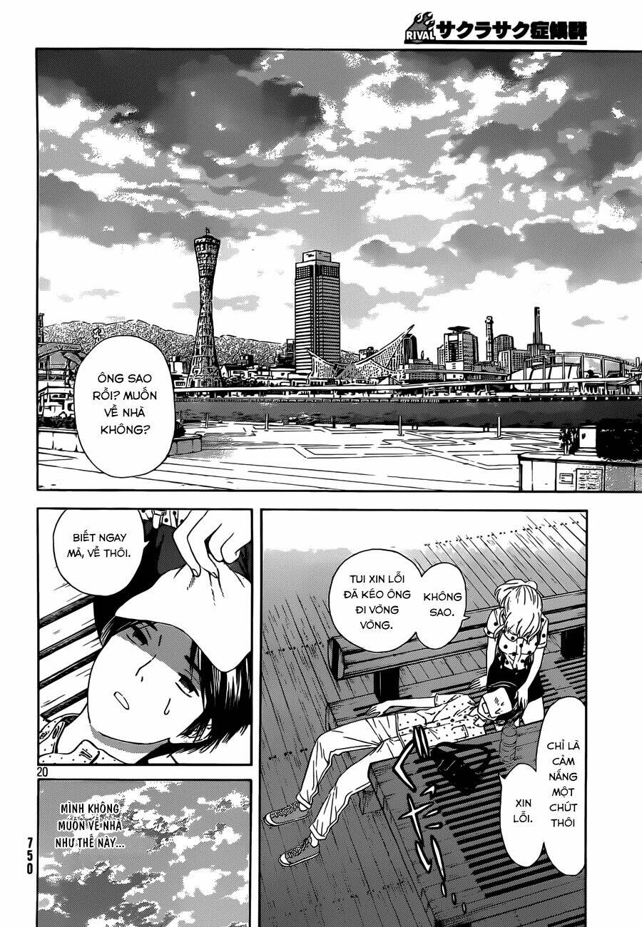 sakurasaku syndrome chapter 12 21