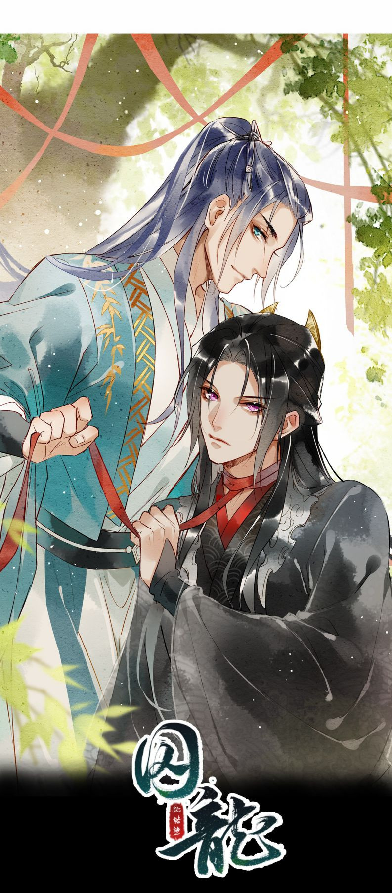 tù long chapter 39 5