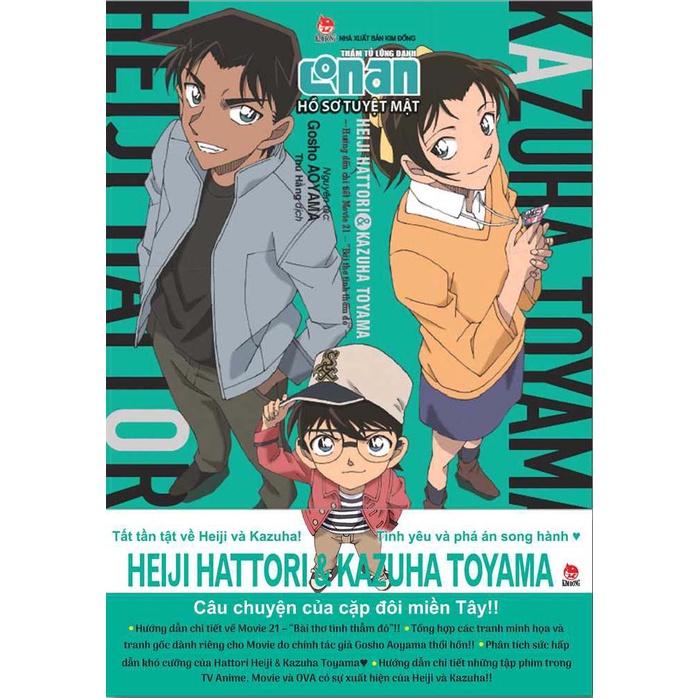 Truyện tranh Conan - Hồ sơ tuyệt mật: Heiji Hattori & Kazuha Toyama - Tặng kèm Obi - NXB Kim Đồng