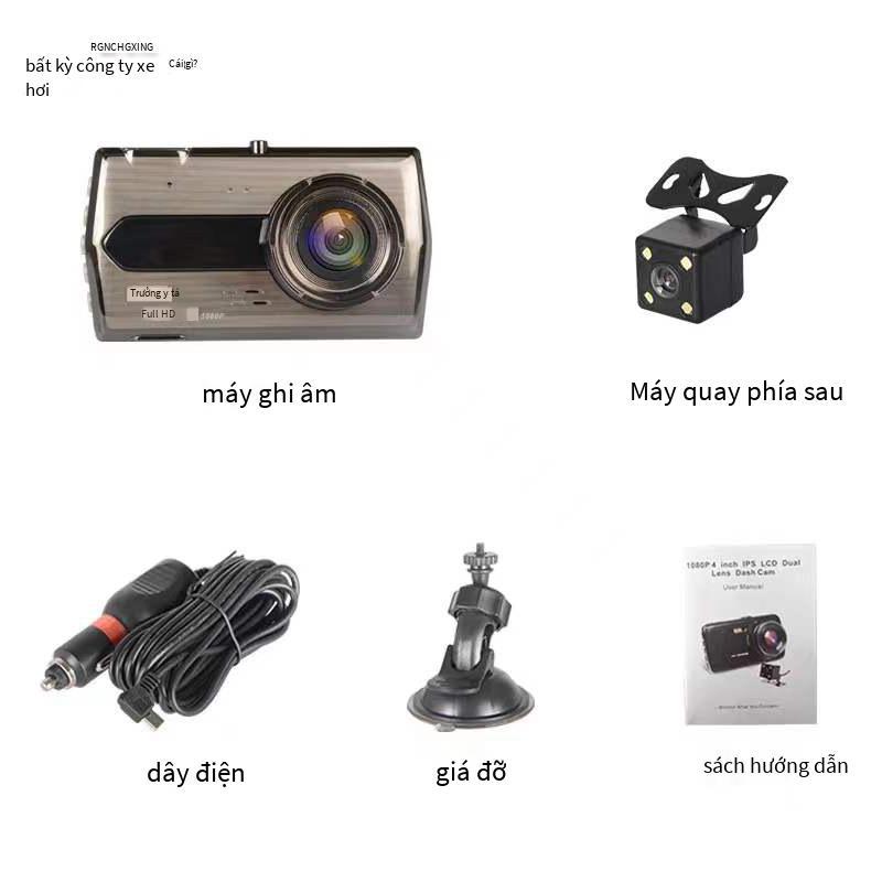 Giao hàng nhanh Đầu ghi lái xe HD tầm nhìn ban đêm phía trước và phía sau ống kính kép đầu ghi ô tô DASHCAM Tiếng Việt