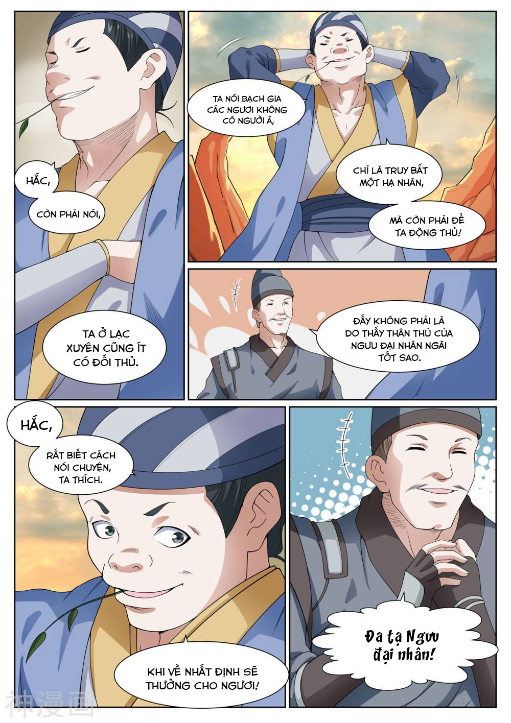 bạch chỉ y tiên chapter 32 13