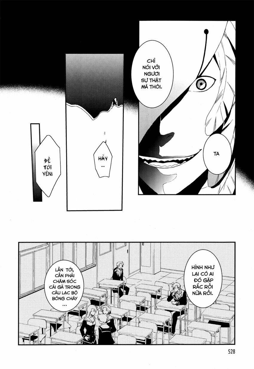 dennou alice to inaba-kun chapter 1 17