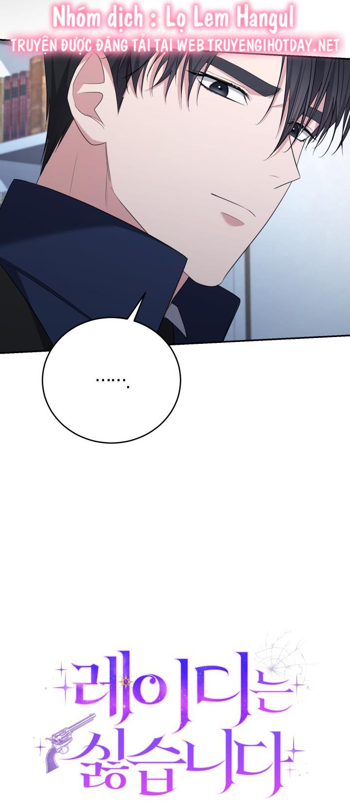 tiểu thư, ta chẳng thích cô chút nào! chapter 23 7