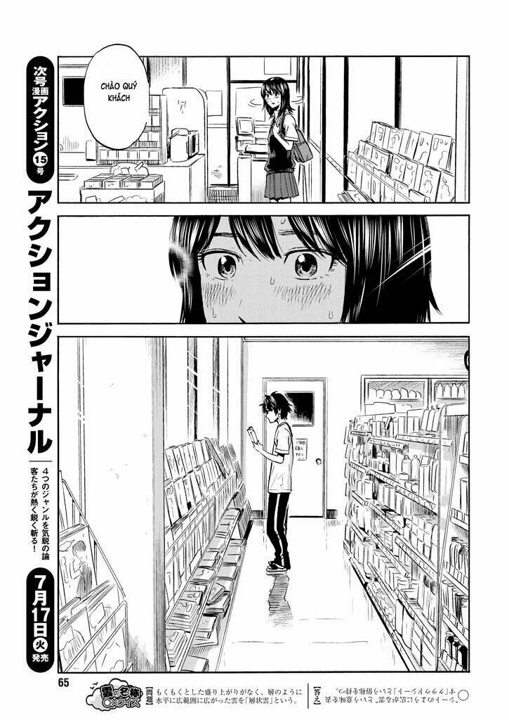 boku wa mari no naka chapter 5 12