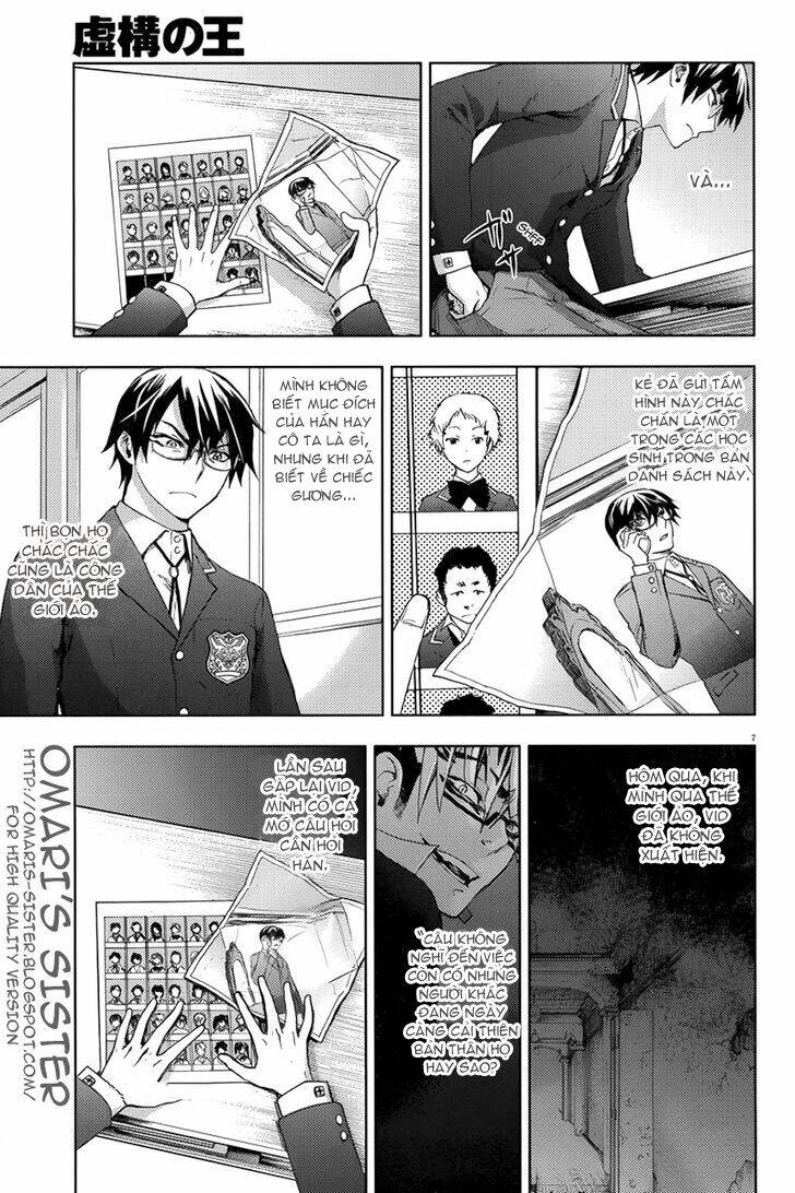 kyokou no ou chapter 7 15