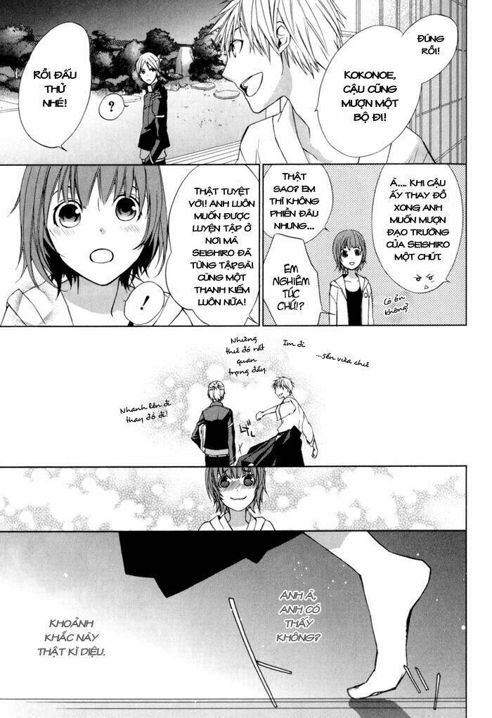 samurai drive chapter 3 30