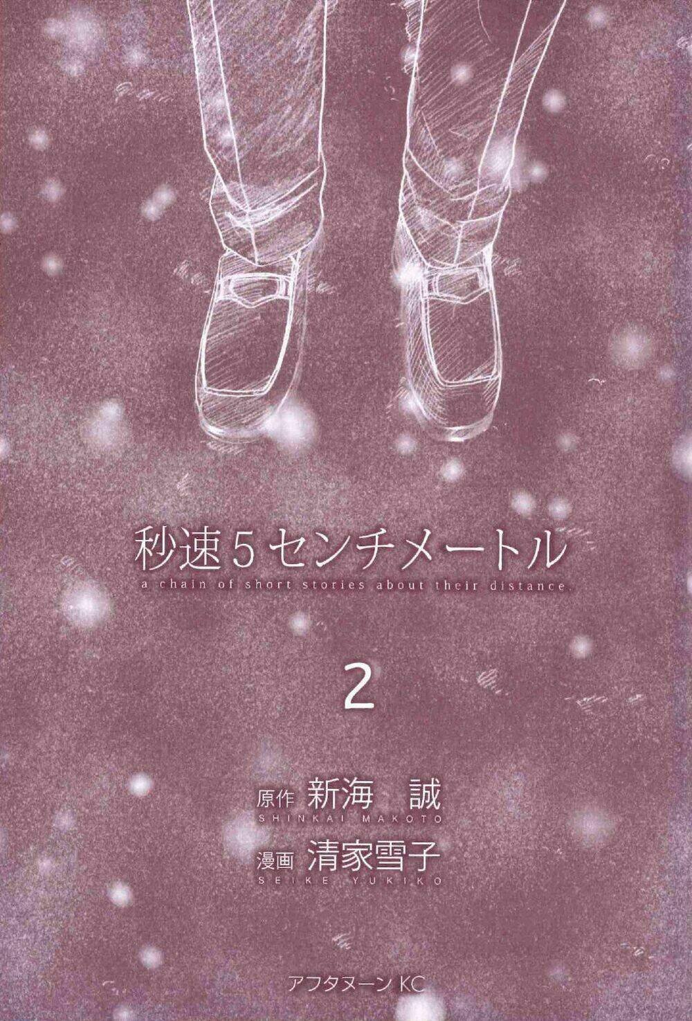 5 cm per second chapter 6 3