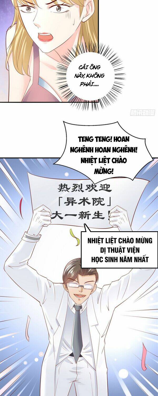 trùng sinh chi thần đế quy lai chapter 54 15